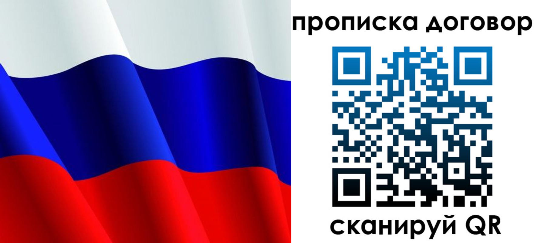 пропишу в квартире в Славянске-на-Кубани