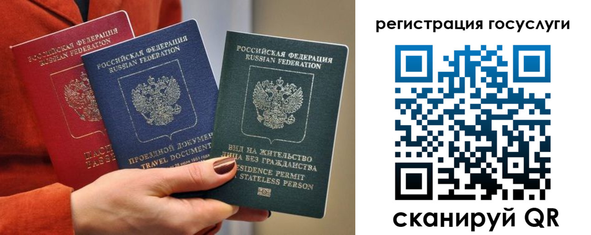 найти адрес прописки в Славянске-на-Кубани