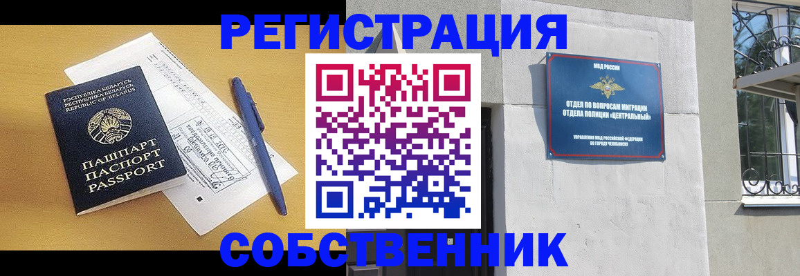 прописка для кредита в Славянске-на-Кубани