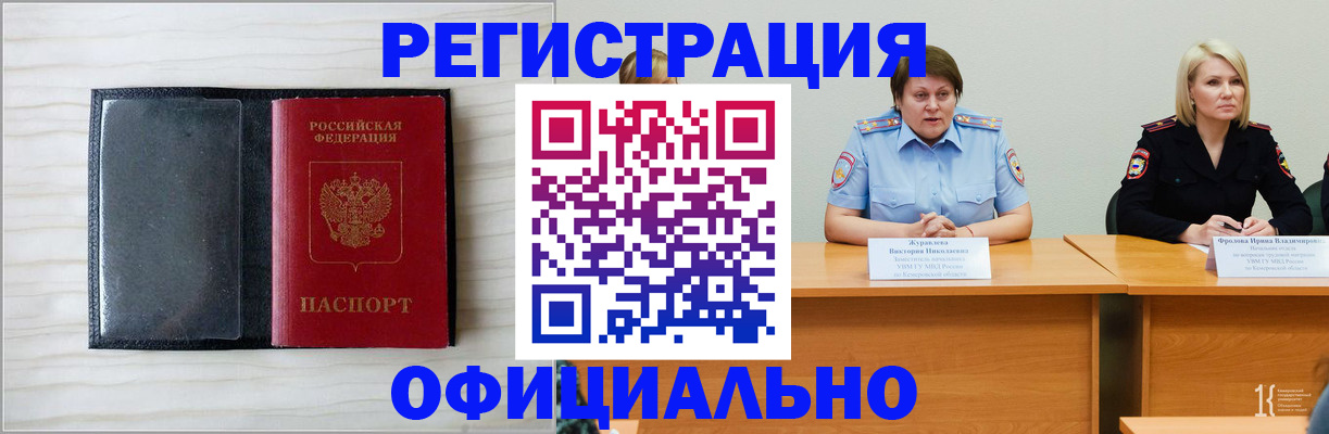 пропишу в квартире в Славянске-на-Кубани